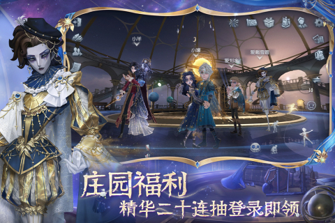 2025火热的大型游戏有哪些 玩不腻的大型手机网游大全截图