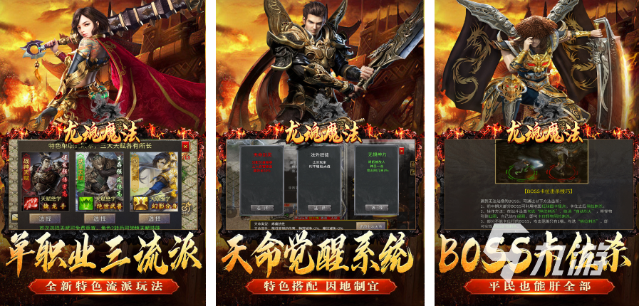 2025最新的游戏手机排行榜前十 热门的手游大全