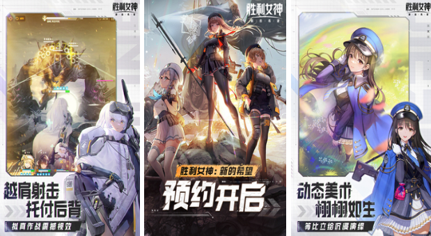 好玩的射击游戏有哪些 2025有趣的射击手游排名截图