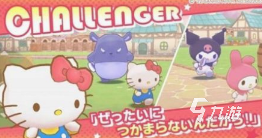hellokitty系列的所有游戏分享 2025有趣的凯蒂猫盘点