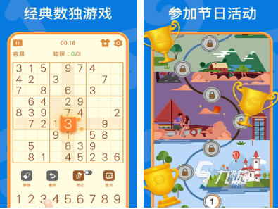 有趣的6x6的数独游戏 数独游戏合集推荐2025