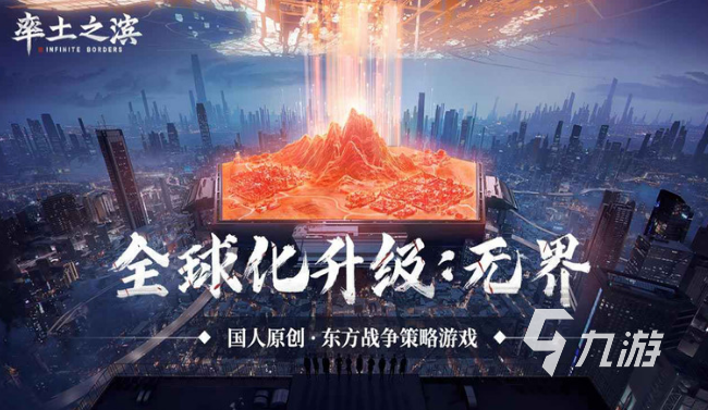 耐玩的清朝战争游戏盘点 2025必玩的战争游戏汇总