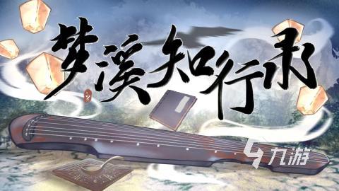 有趣的十大益智游戏盘点 2025高人气益智游戏有哪些