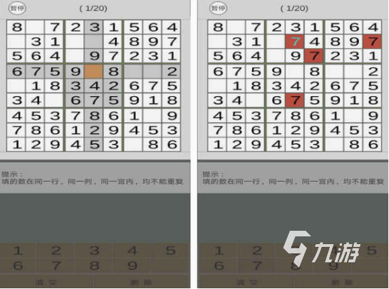 12个经典数学游戏盘点 2025必玩的数学游戏排行榜