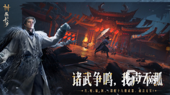 網(wǎng)易所有游戲盤(pán)點(diǎn) 2025好玩的網(wǎng)易游戲推薦