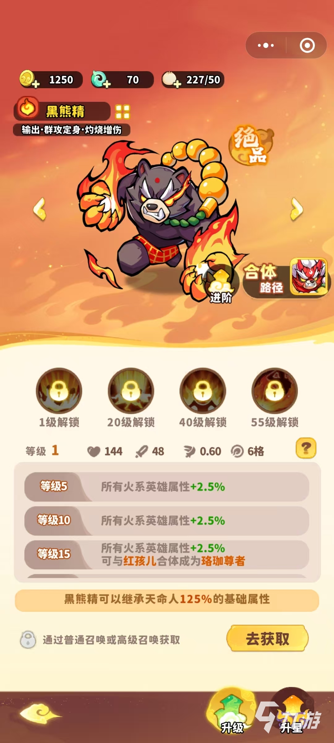 魔寵降臨魔寵推薦 魔寵降臨魔寵怎么選