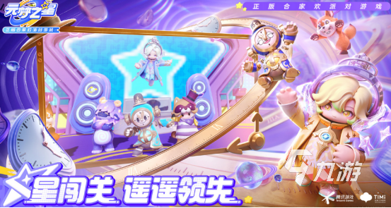 有趣的朋友游戏排行榜2025耐玩的朋友联机手游排名