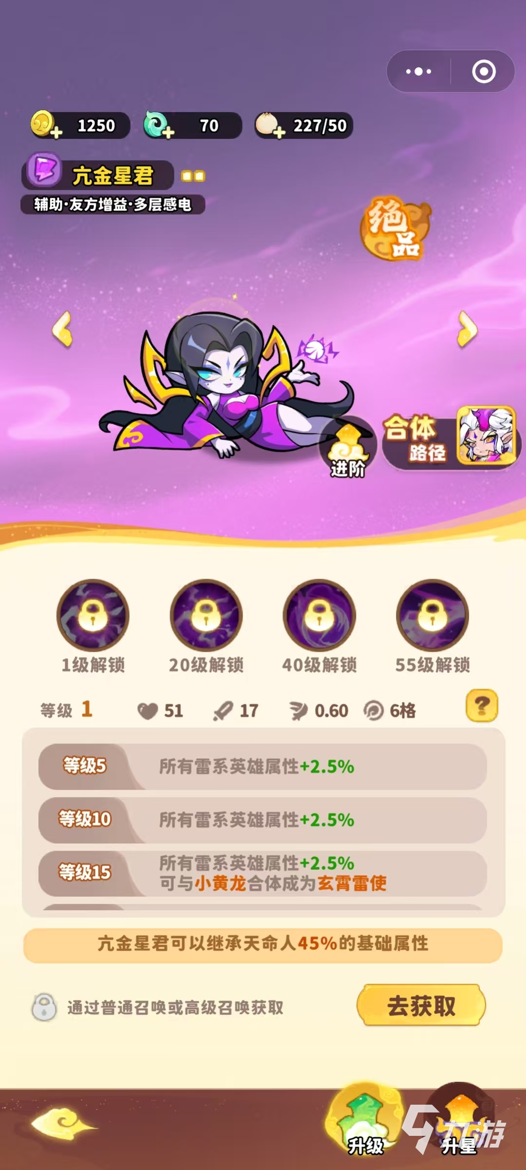 魔寵降臨魔寵推薦 魔寵降臨魔寵怎么選