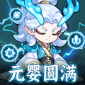 软泥星球