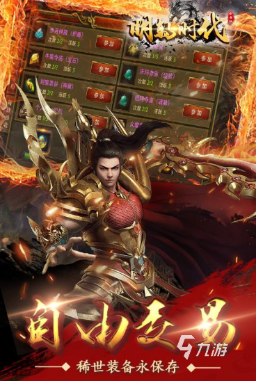 耐玩的清朝战争游戏盘点 2025必玩的战争游戏汇总