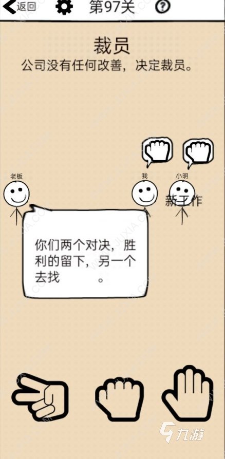 2025畫風(fēng)可愛的解謎游戲盤點(diǎn) 經(jīng)典的解迷游戲合集