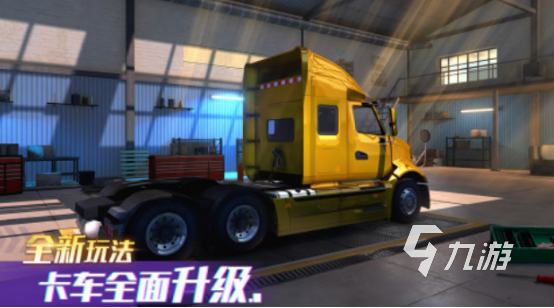 火爆的美國(guó)卡車單機(jī)游戲有沒(méi)有2025受歡迎的卡車手游推薦合集