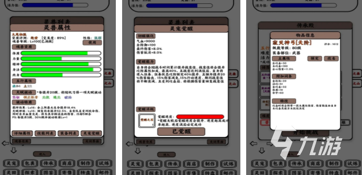 熱門的無敵游戲合集 2025盤點角色能無敵的手游大全