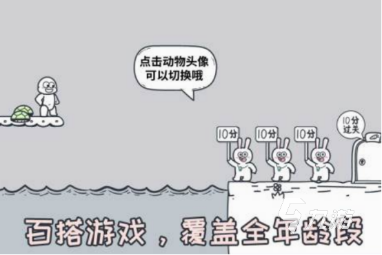 動(dòng)物樂園游戲有哪些 2025有趣的動(dòng)物樂園游戲合集