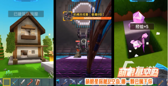 沙盒游戏模拟器有哪些2025流行的沙盒模拟器游戏大全
