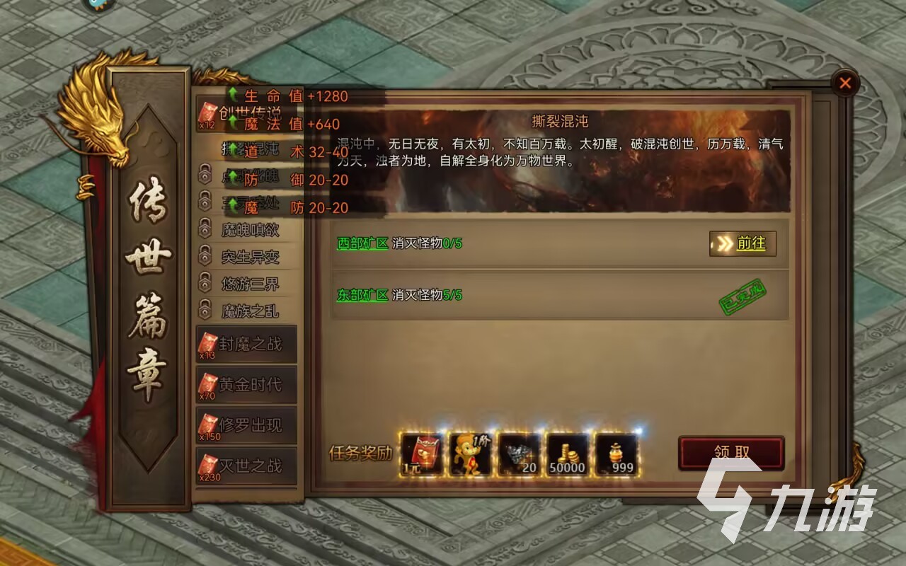 战火英雄战役模式怎么玩 战火英雄战役模式玩法介绍