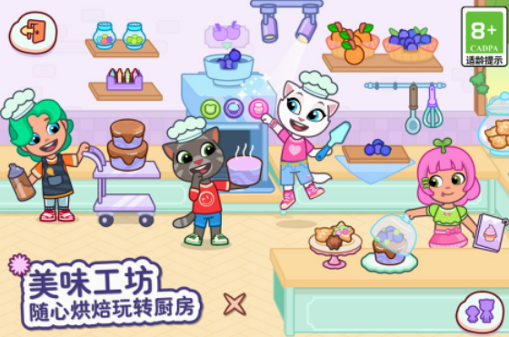 汤姆猫手游下载推荐 2025有趣的汤姆猫手游盘点截图