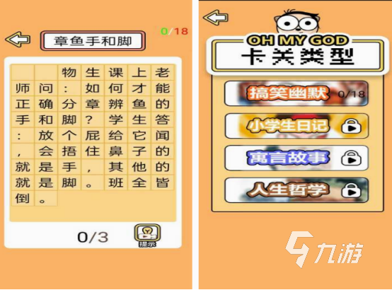 推荐好的单机游戏 2025好玩的单机手游盘点