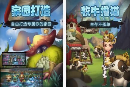 生存养成单机游戏推荐 2025必玩的生存养成单机手游合集截图