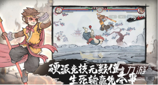 好玩的一种格斗手机游戏盘点 2025有趣的格斗手游分享