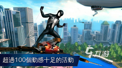 经典的超凡蜘蛛侠游戏大全 2025好玩的超凡蜘蛛侠游戏下载分享