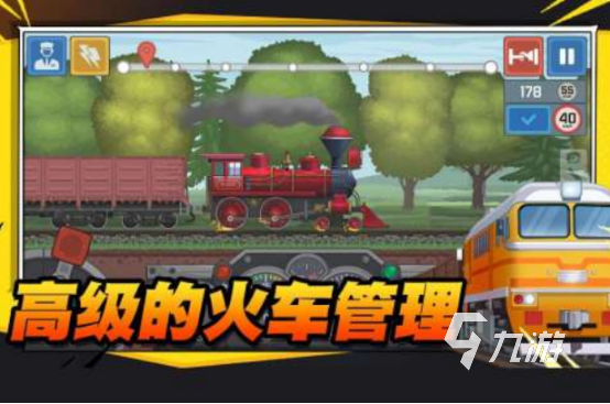 流行的跑火车游戏有哪些2025耐玩的火车手游下载合集