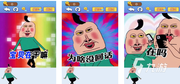 好玩的全民游戏大全 有趣的全民游戏盘点2025