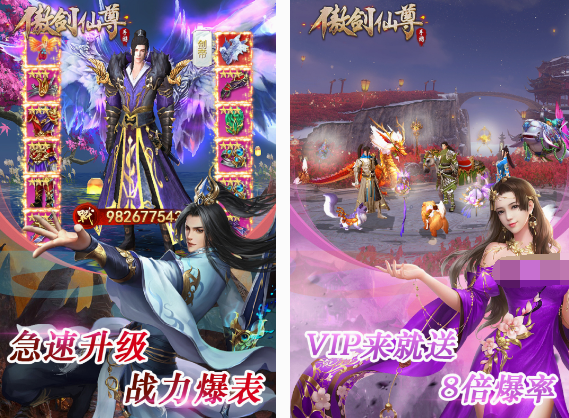 换装仙侠手游有哪些 2025流行的换装仙侠手游大全截图