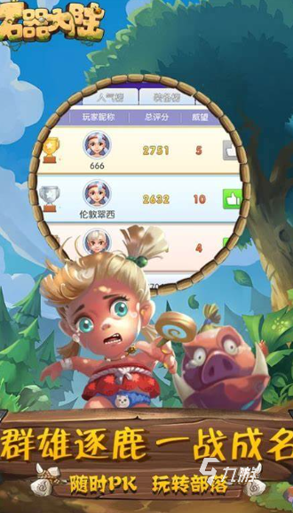 好玩不费钱的网游下载介绍2025 不氪金的网游有哪些推荐