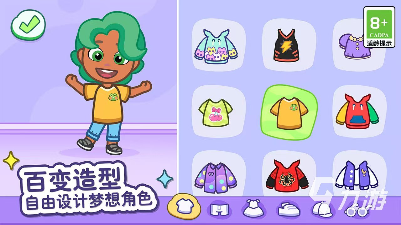 湯姆貓小鎮(zhèn)預(yù)約地址介紹 湯姆貓小鎮(zhèn)預(yù)約鏈接推薦