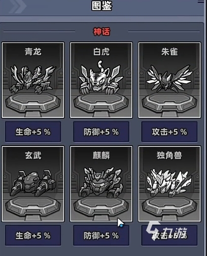 小魚快跑機寵搭配攻略分享 小魚快跑機寵怎么搭配好