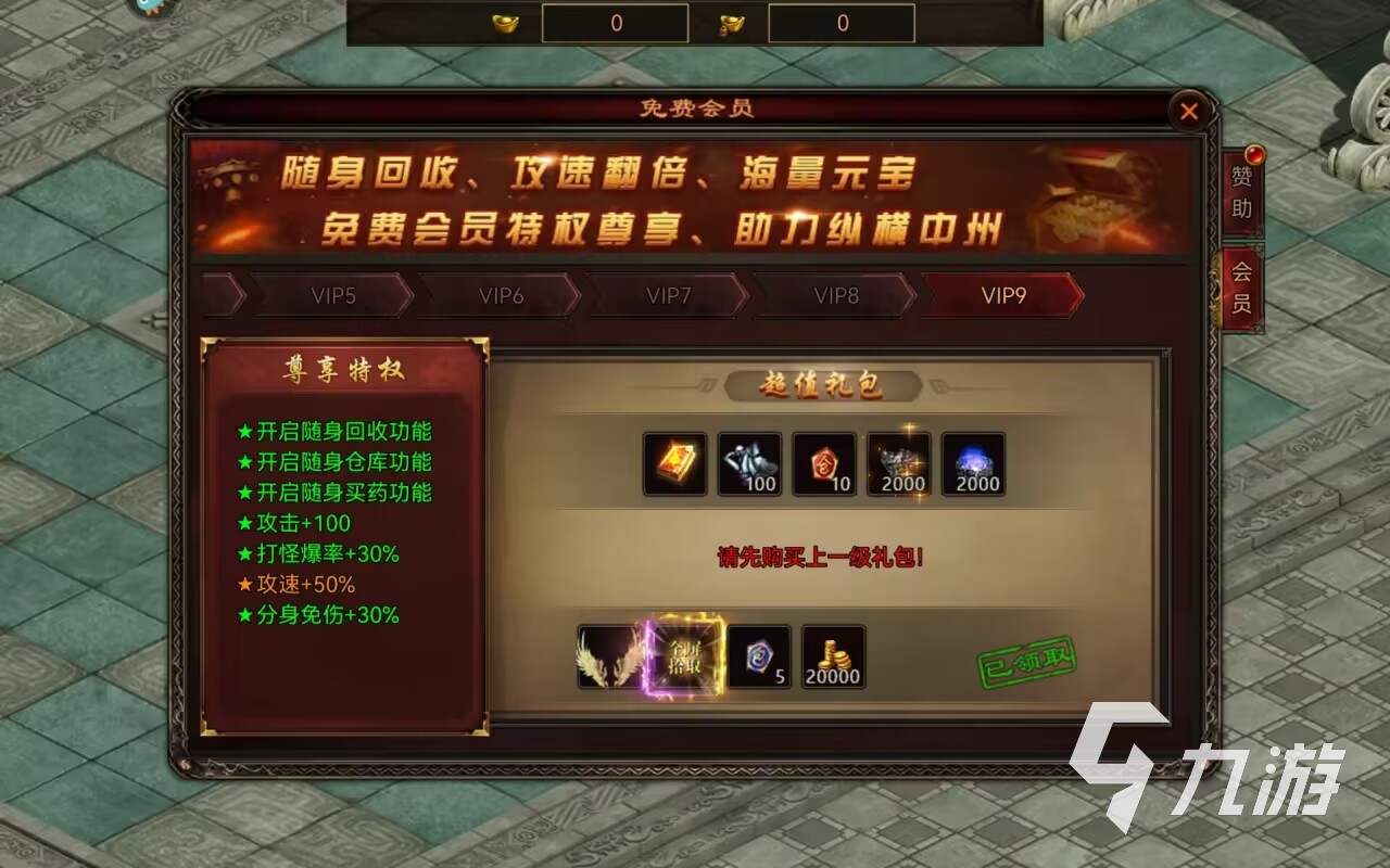 战火英雄氪金吗 战火英雄氪金程度解析