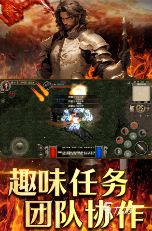 十大热门网游排行 2025热门的网游下载推荐