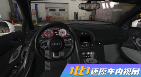 好玩高画质赛车游戏有哪些 2025有趣的高画质赛车手游大全截图