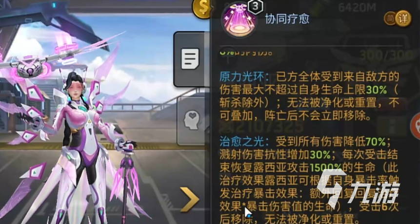 明日地平線露西亞怎么樣 明日地平線露西亞強度分析