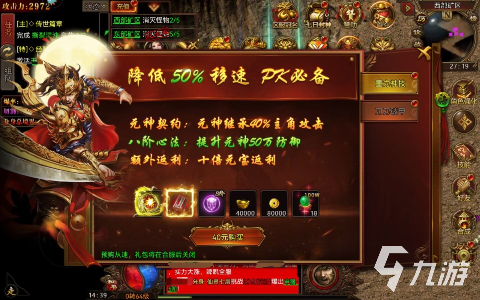 战火英雄战役模式怎么玩 战火英雄战役模式玩法介绍