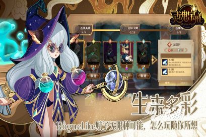热门的魔幻策略类手游大全 2025流行和的策略游戏合集
