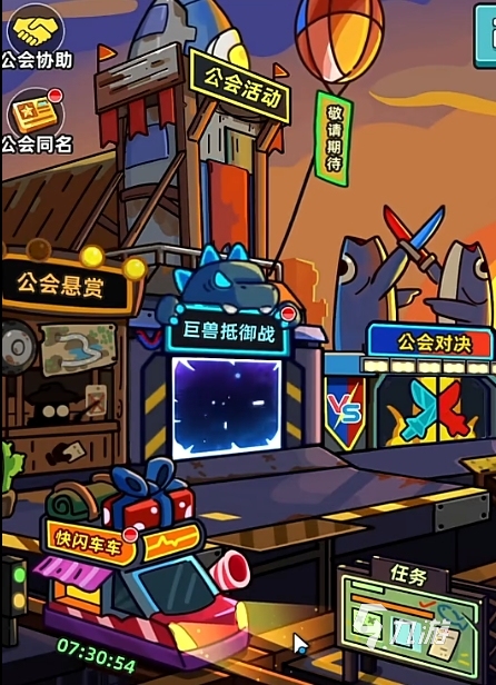 小魚快跑公會(huì)商店怎么玩 小魚快跑公會(huì)商店玩法介紹