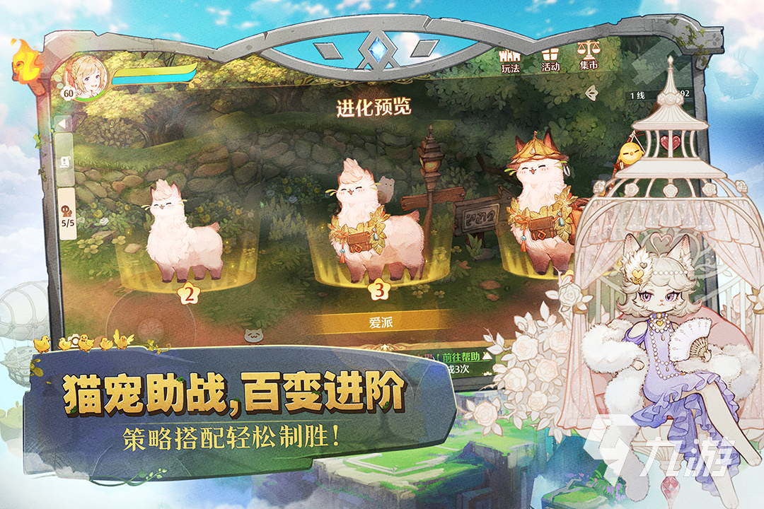 2025好玩的手机rpg网游有哪些 有趣的手机rpg游戏大全