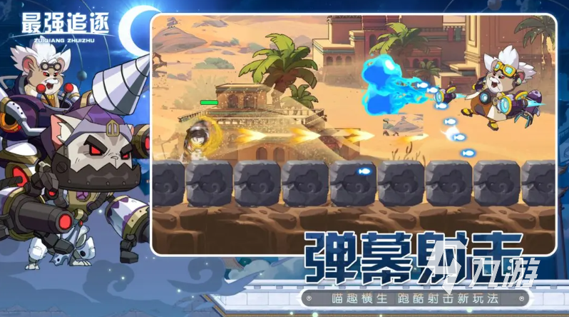 2025最新的游戏手机排行榜前十 热门的手游大全