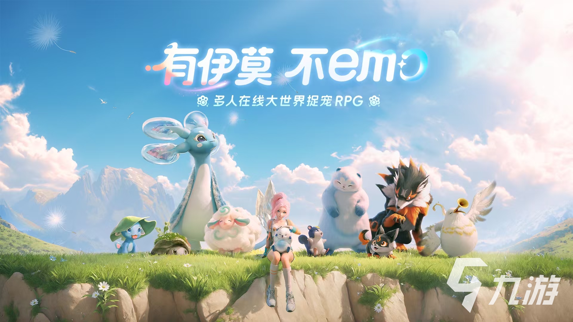 伊莫是哪个公司的游戏 伊莫手游开发信息介绍