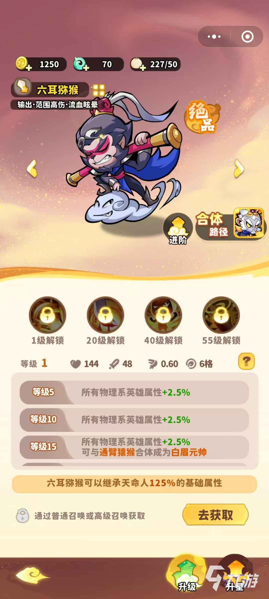 魔寵降臨魔寵推薦 魔寵降臨魔寵怎么選