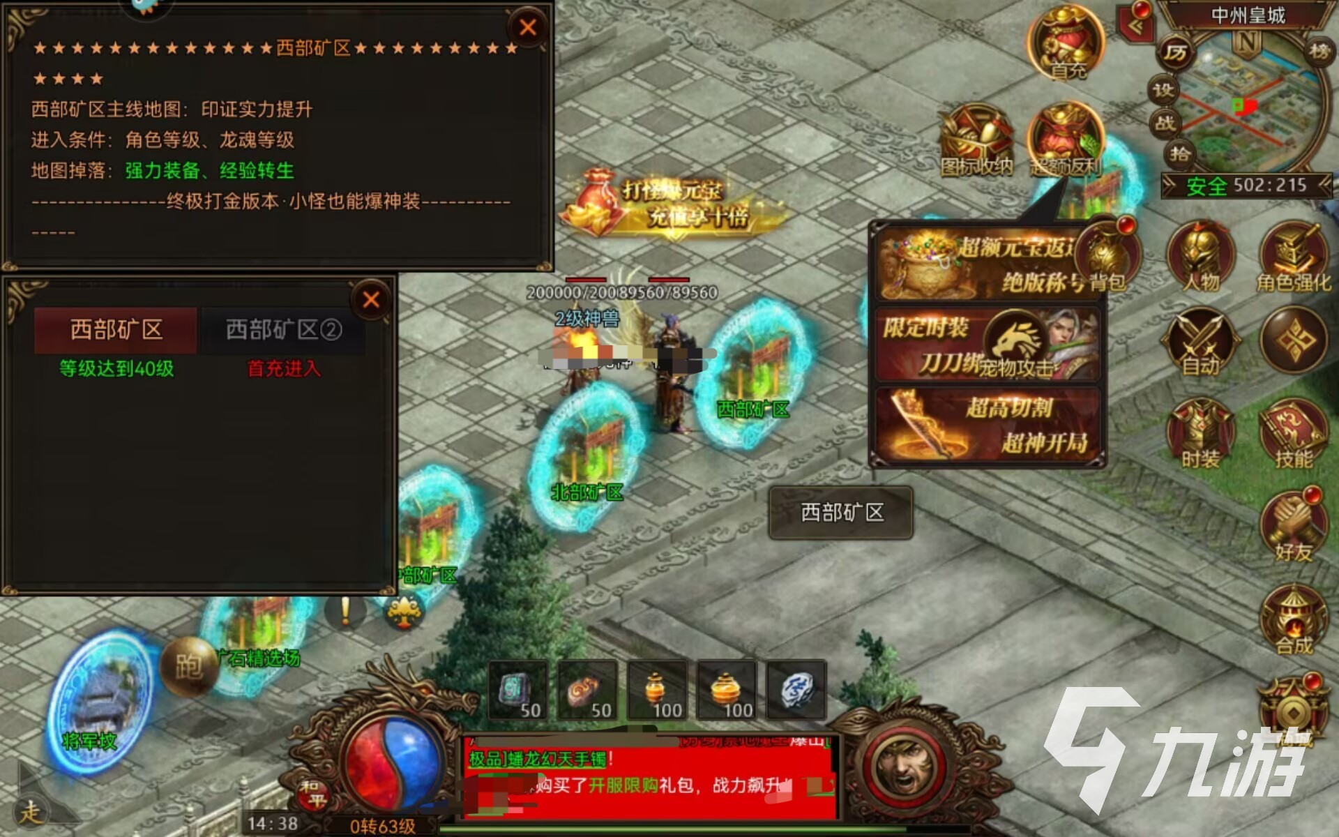 战火英雄战役模式怎么玩 战火英雄战役模式玩法介绍