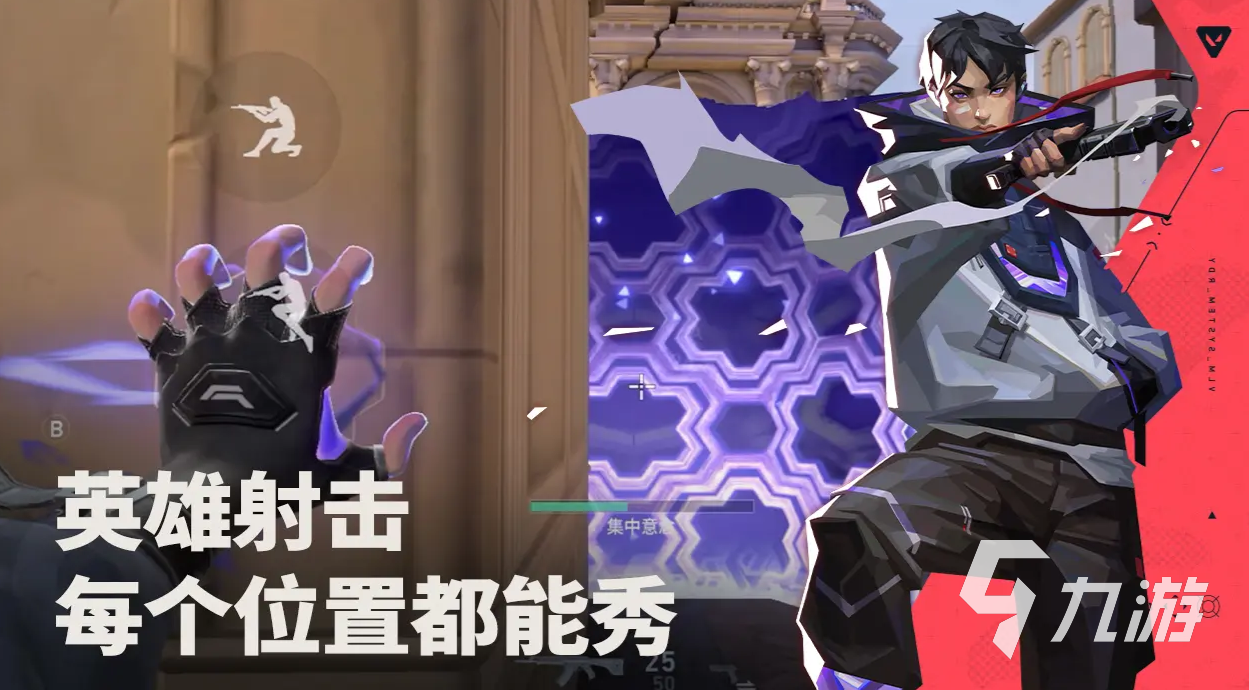 无畏契约源能行动国服测试 无畏契约源能行动国服测试怎么参加