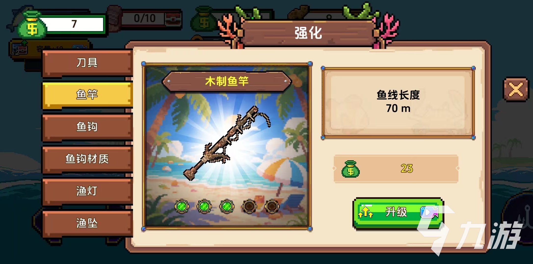 小人和小船工具怎么升級(jí) 小人和小船工具玩法介紹