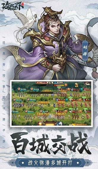 热门的魔幻策略类手游大全 2025流行和的策略游戏合集