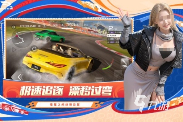 好玩的手机网游排行 2025热门的网游有哪些
