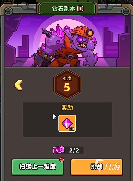 小魚(yú)快跑氪金攻略分享 小魚(yú)快跑怎么氪劃算