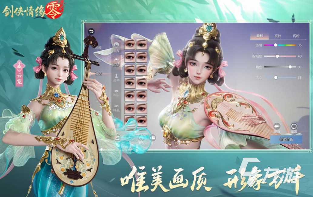 经典的历年网游列表 热门的网络游戏下载2025