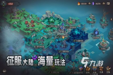 好玩的角色扮演手机网游 2025有哪些角色扮演手游推荐
